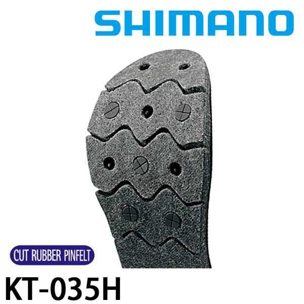 SHIMANO KT-035H #3L #4L [替換鞋底]